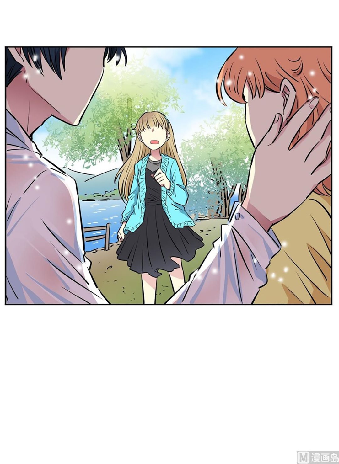 《隔壁住着吸血鬼》036（第36回真的是偶然） 第6页