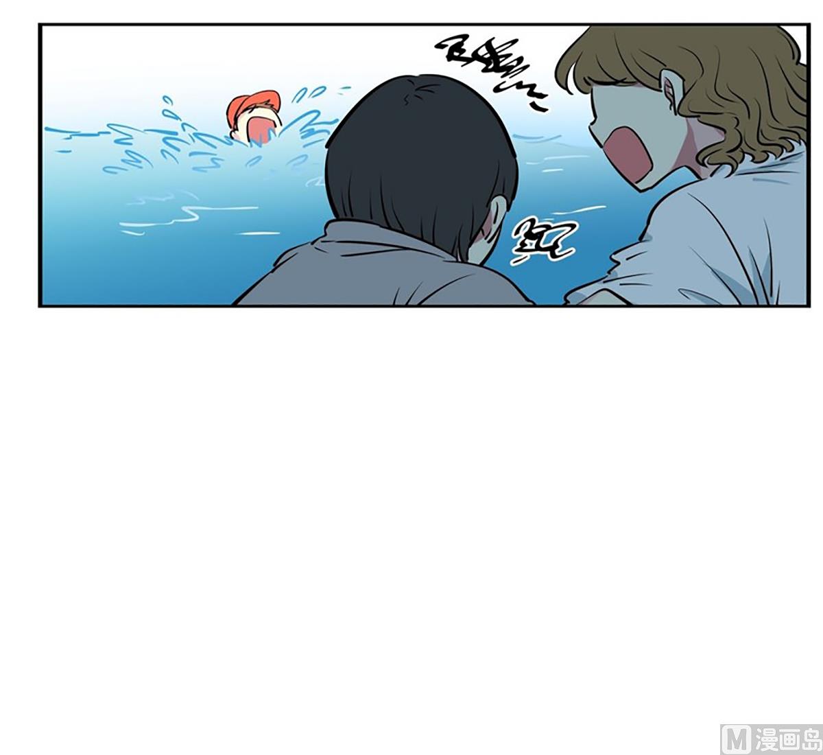 《隔壁住着吸血鬼》033（第33回 救人要紧） 第13页