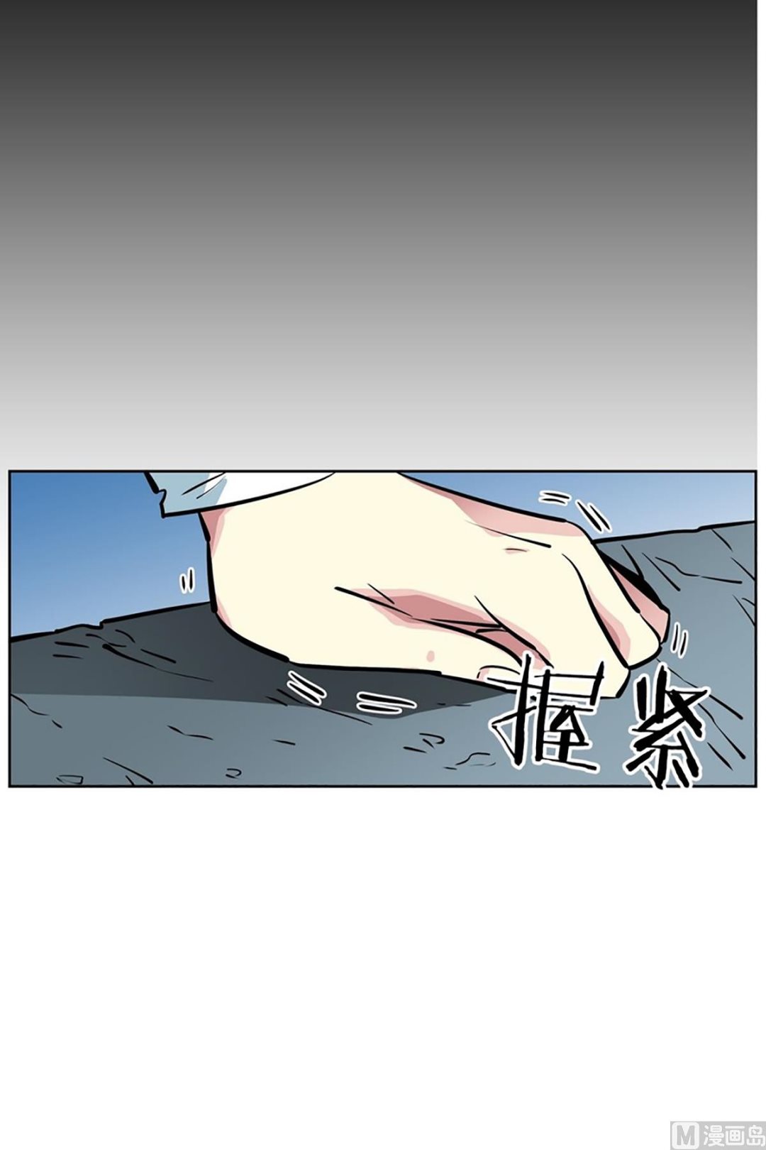 《隔壁住着吸血鬼》033（第33回 救人要紧） 第19页