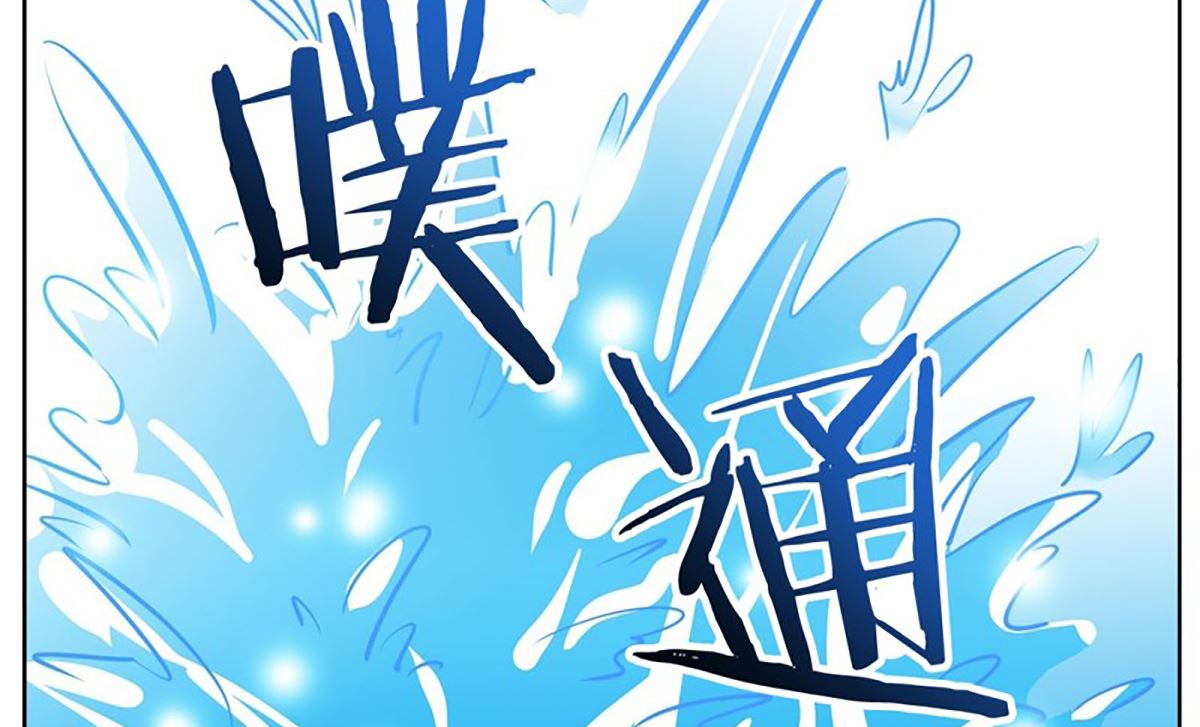 《隔壁住着吸血鬼》033（第33回 救人要紧） 第25页