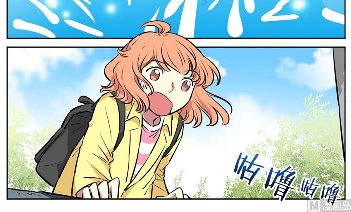 《隔壁住着吸血鬼》033（第33回 救人要紧） 第26页