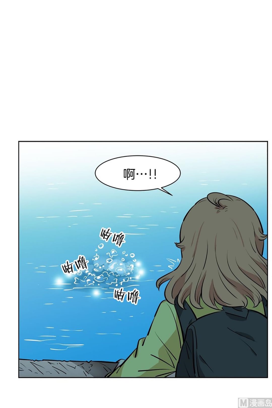 《隔壁住着吸血鬼》033（第33回 救人要紧） 第27页