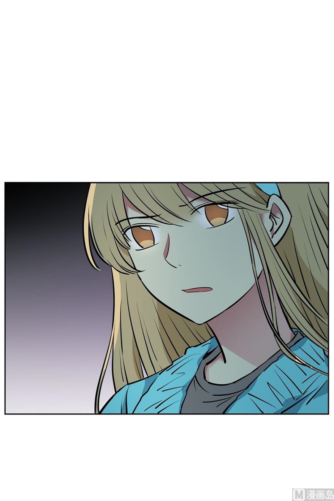 《隔壁住着吸血鬼》033（第33回 救人要紧） 第7页