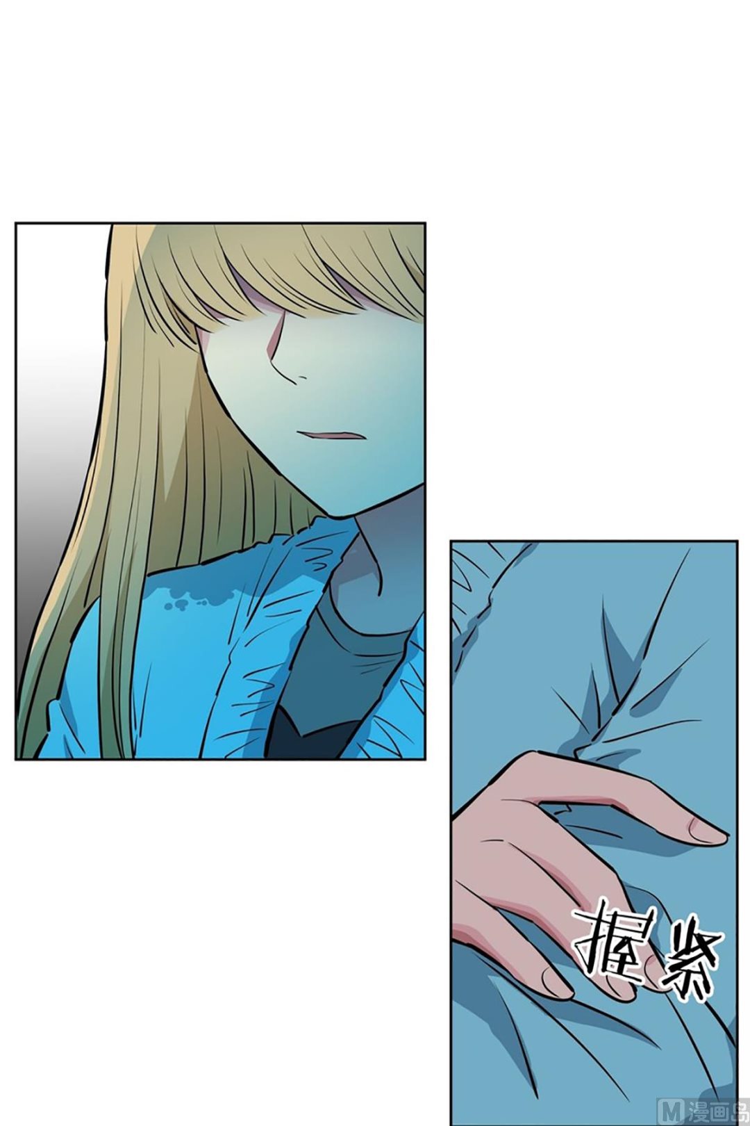 《隔壁住着吸血鬼》033（第33回 救人要紧） 第8页