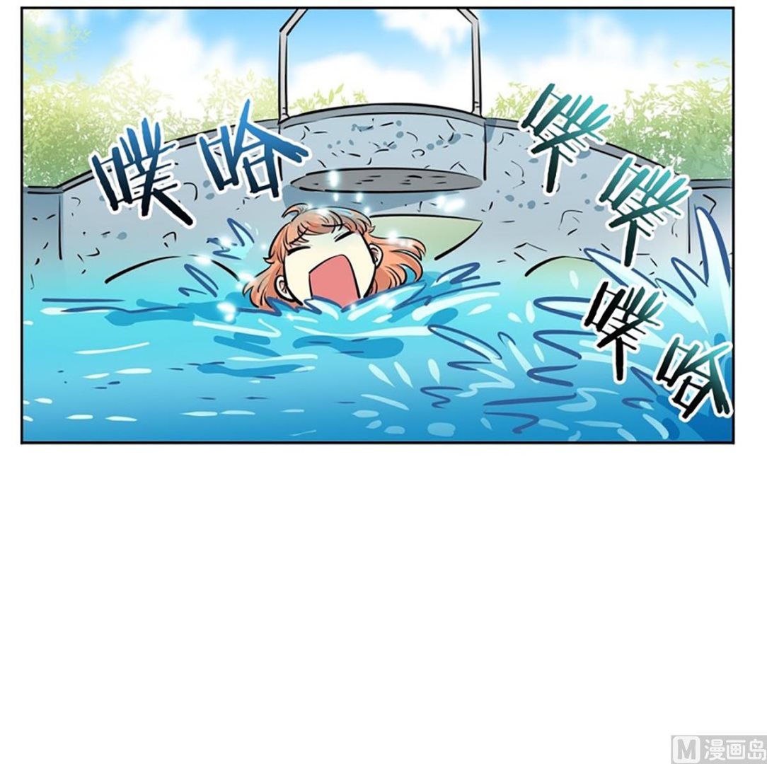 《隔壁住着吸血鬼》034（第34回 你是去干嘛的） 第24页