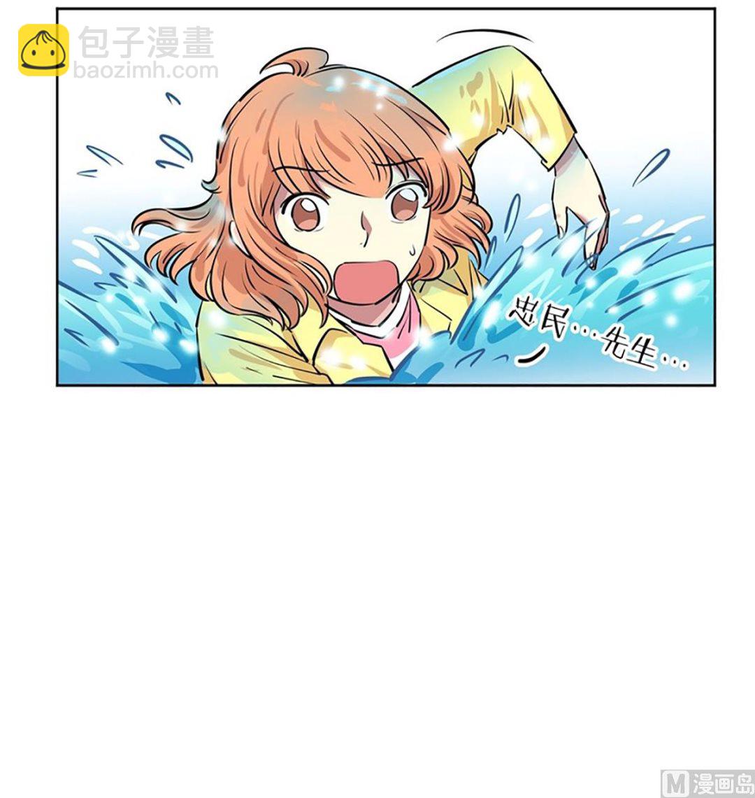 《隔壁住着吸血鬼》034（第34回 你是去干嘛的） 第26页