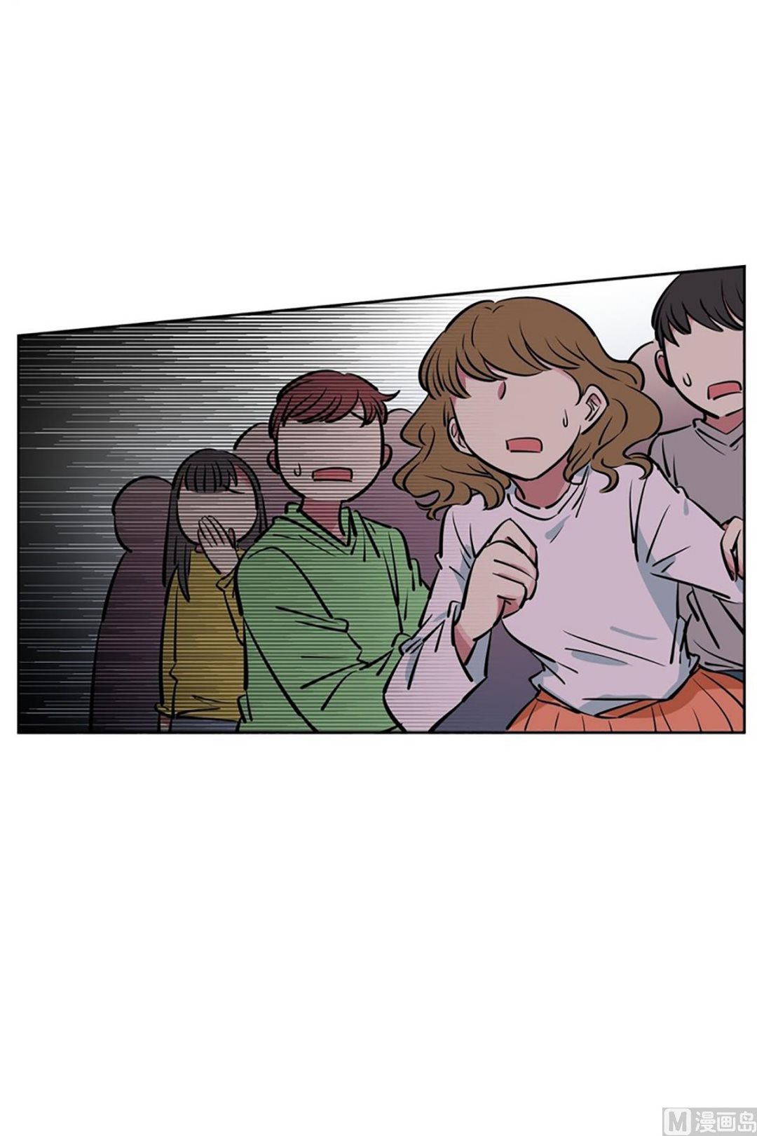 《隔壁住着吸血鬼》034（第34回 你是去干嘛的） 第4页