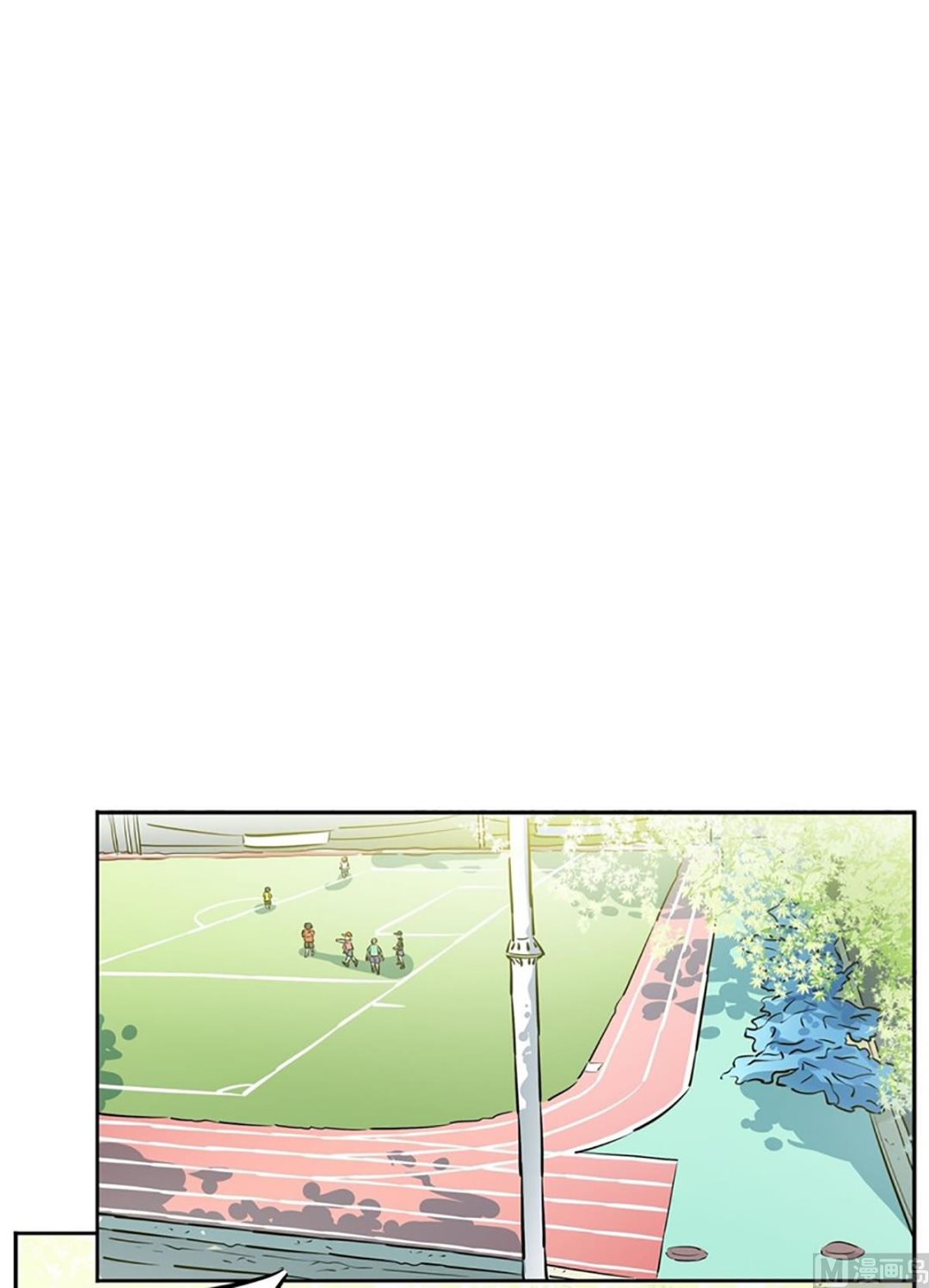 《隔壁住着吸血鬼》037（第37回 免费劳动力） 第16页