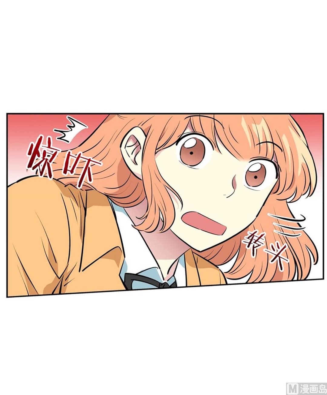 《隔壁住着吸血鬼》037（第37回 免费劳动力） 第21页