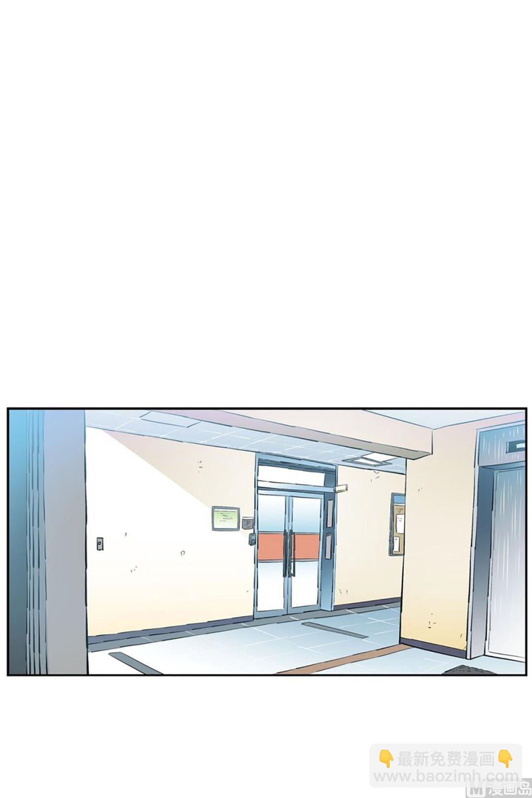 《隔壁住着吸血鬼》037（第37回 免费劳动力） 第2页