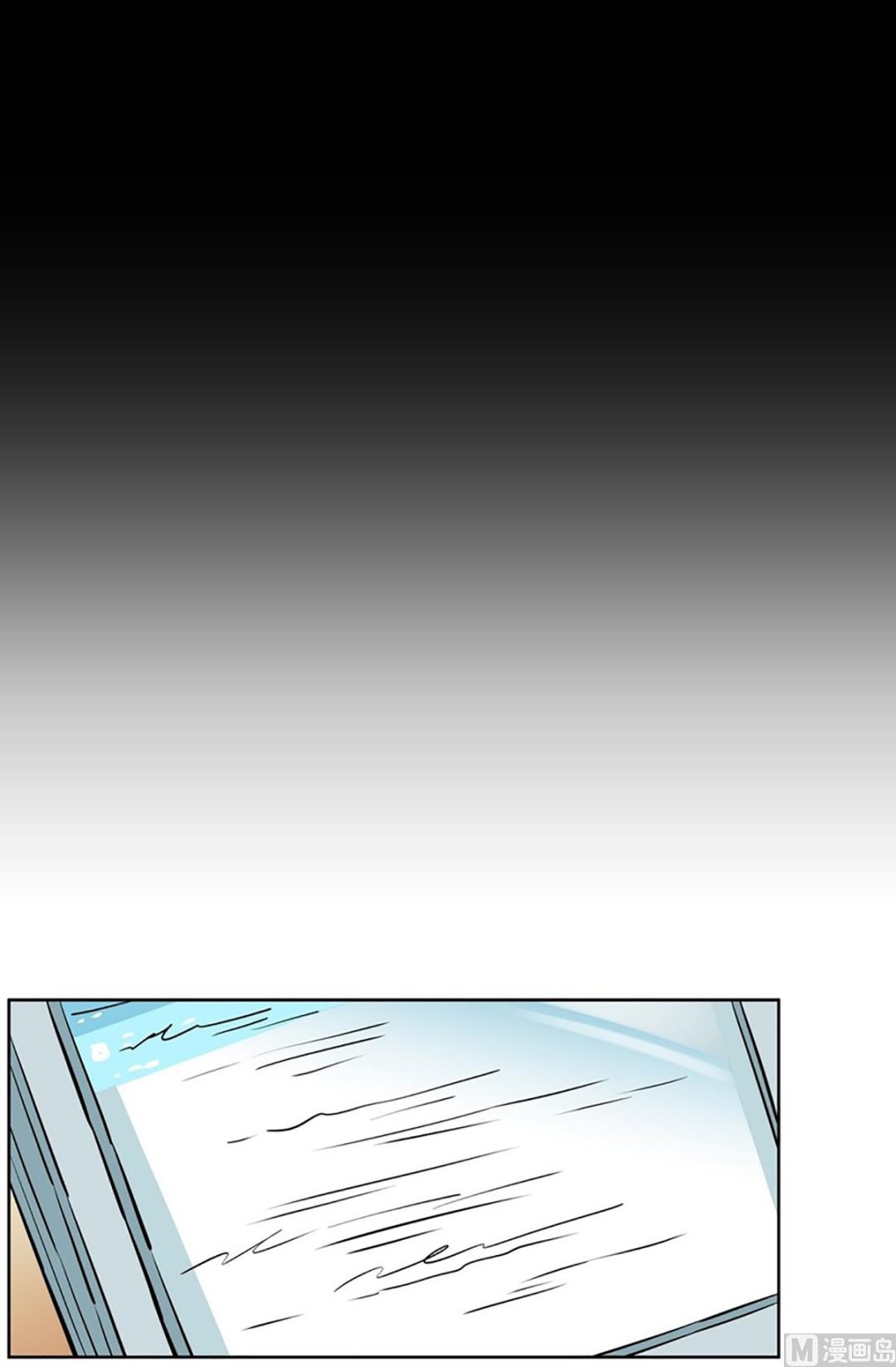 《隔壁住着吸血鬼》040（第40回 妄想和小说） 第20页