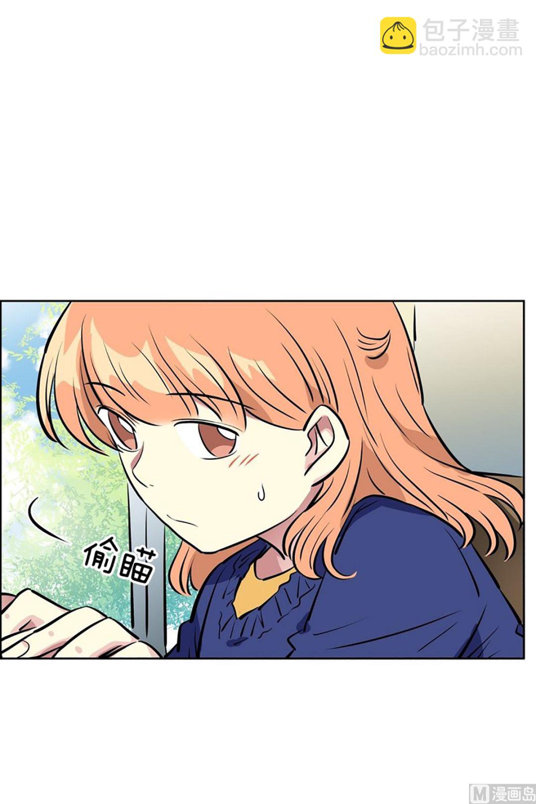 《隔壁住着吸血鬼》040（第40回 妄想和小说） 第21页