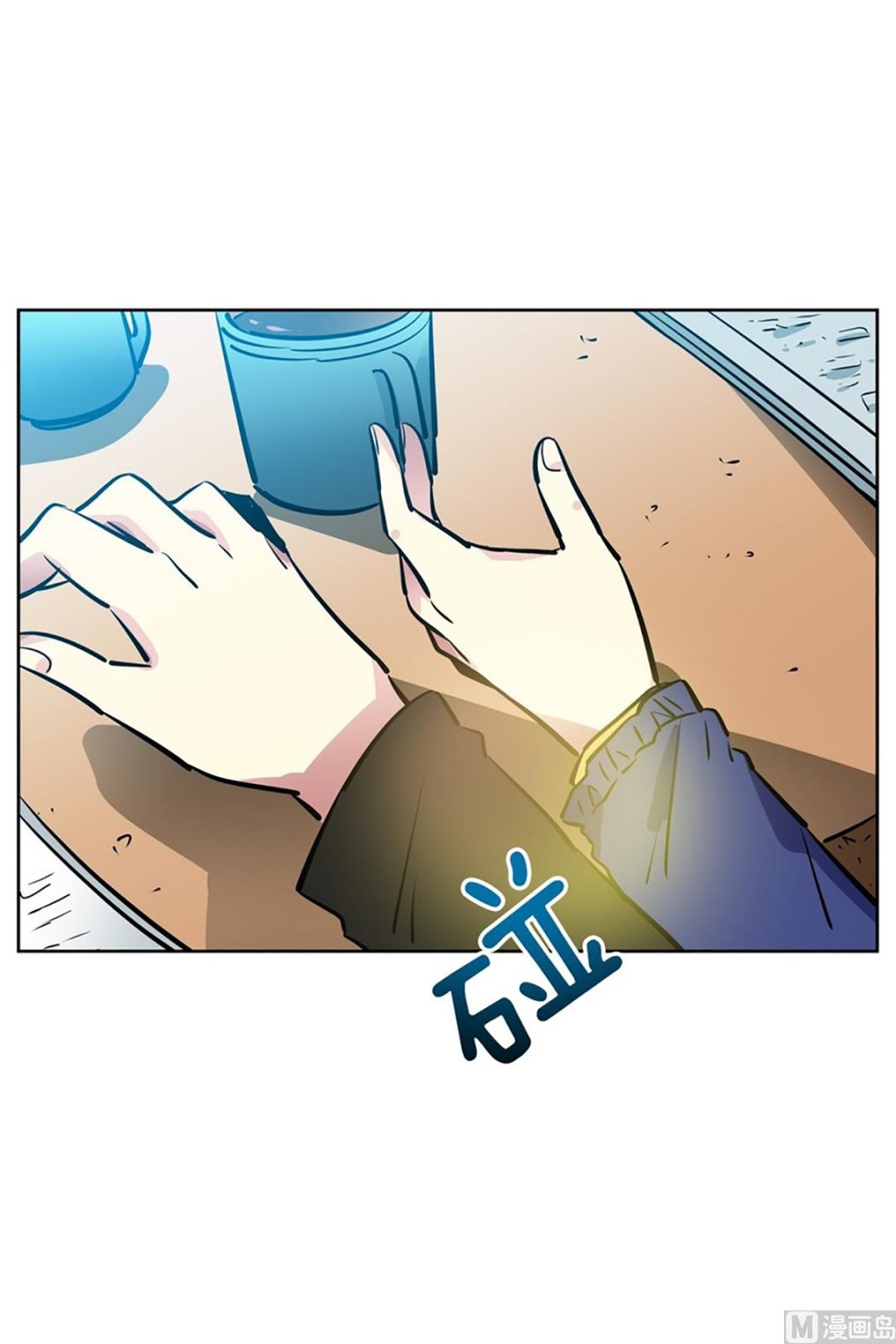 《隔壁住着吸血鬼》040（第40回 妄想和小说） 第26页