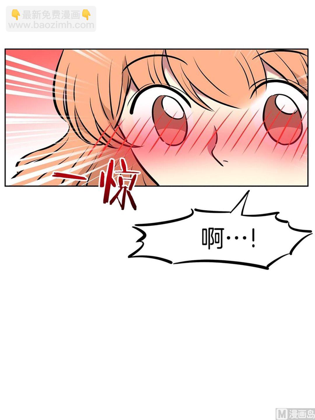 《隔壁住着吸血鬼》040（第40回 妄想和小说） 第27页