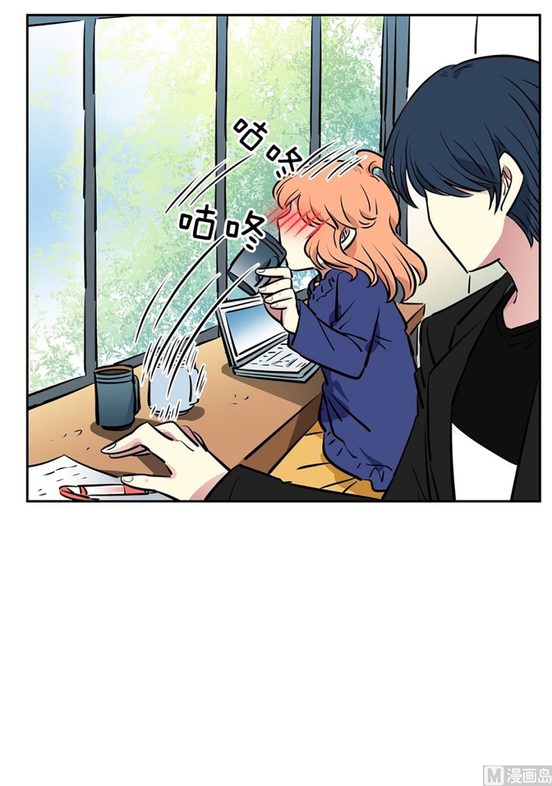 《隔壁住着吸血鬼》040（第40回 妄想和小说） 第28页
