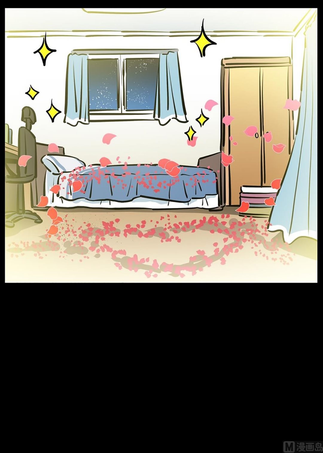 《隔壁住着吸血鬼》040（第40回 妄想和小说） 第4页