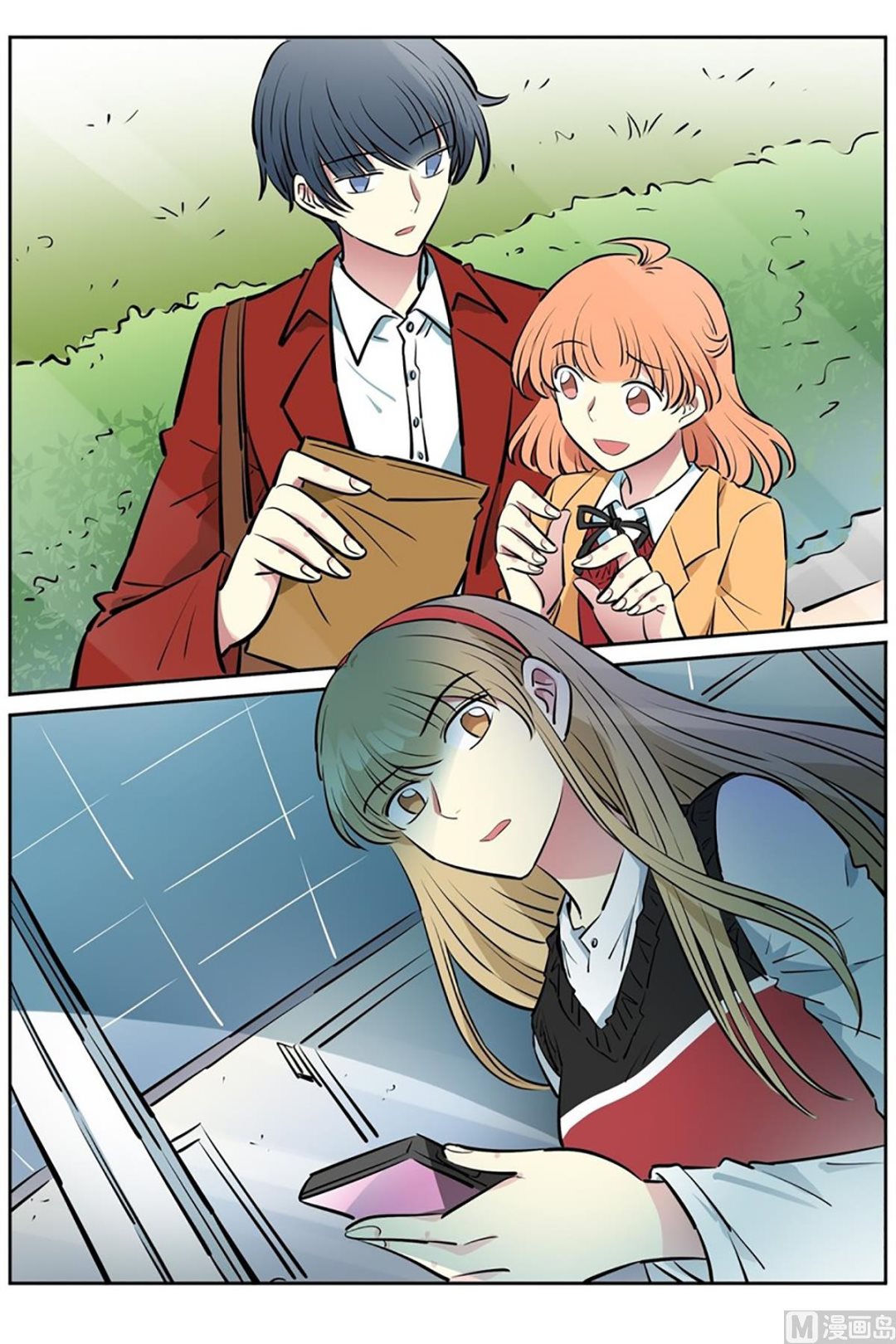 《隔壁住着吸血鬼》039（第39回 一杯咖啡） 第13页