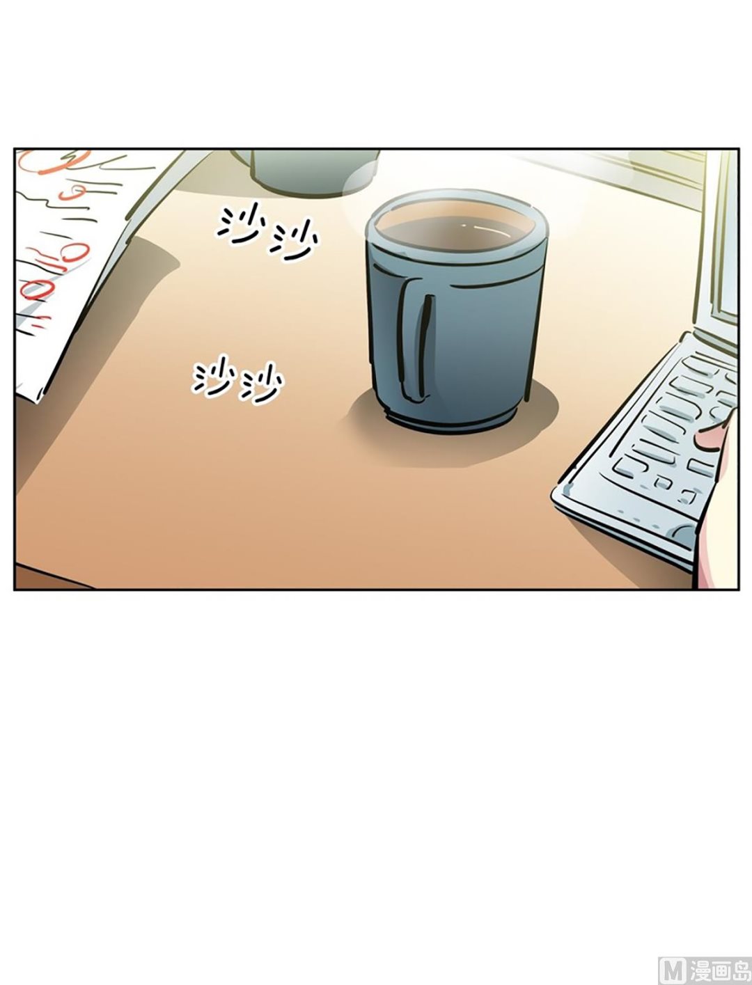 《隔壁住着吸血鬼》039（第39回 一杯咖啡） 第16页