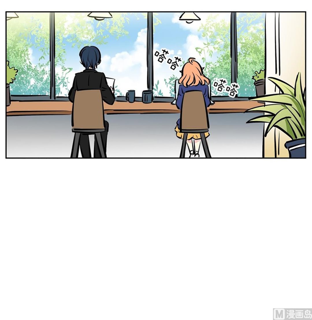 《隔壁住着吸血鬼》039（第39回 一杯咖啡） 第17页