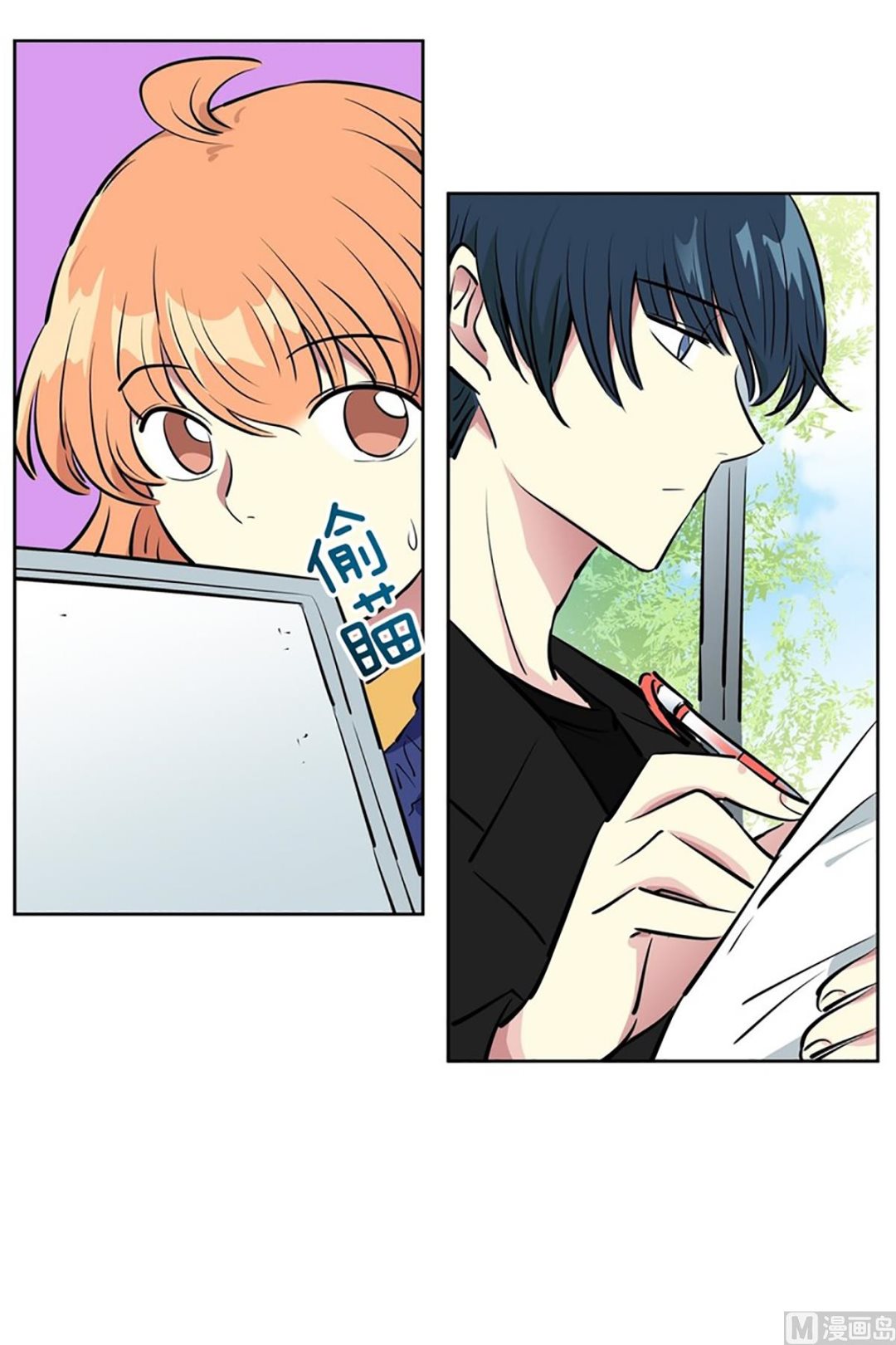 《隔壁住着吸血鬼》039（第39回 一杯咖啡） 第18页