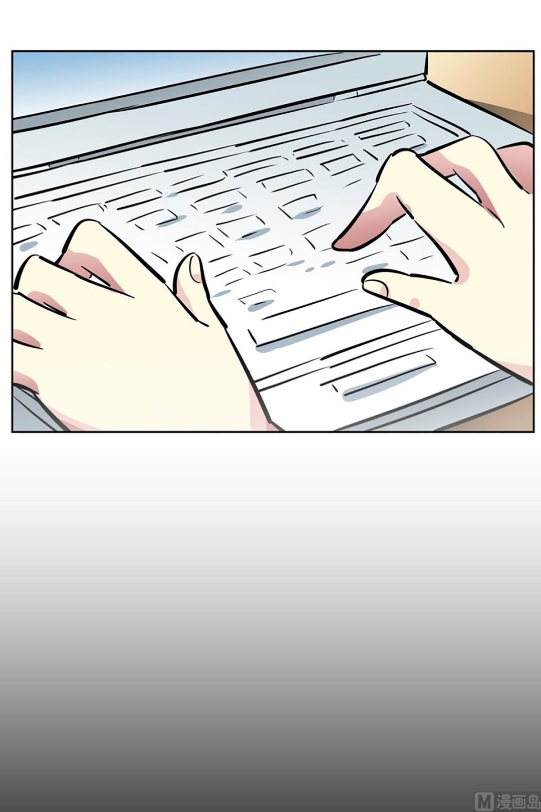 《隔壁住着吸血鬼》039（第39回 一杯咖啡） 第20页