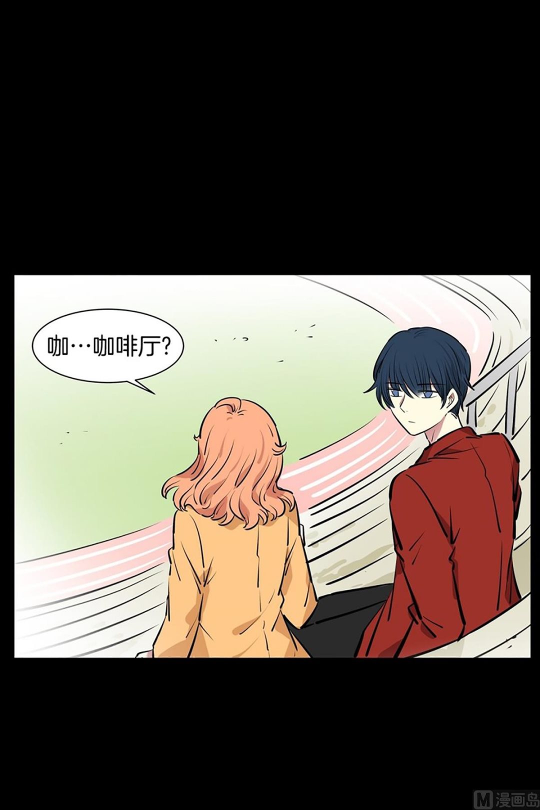 《隔壁住着吸血鬼》039（第39回 一杯咖啡） 第22页