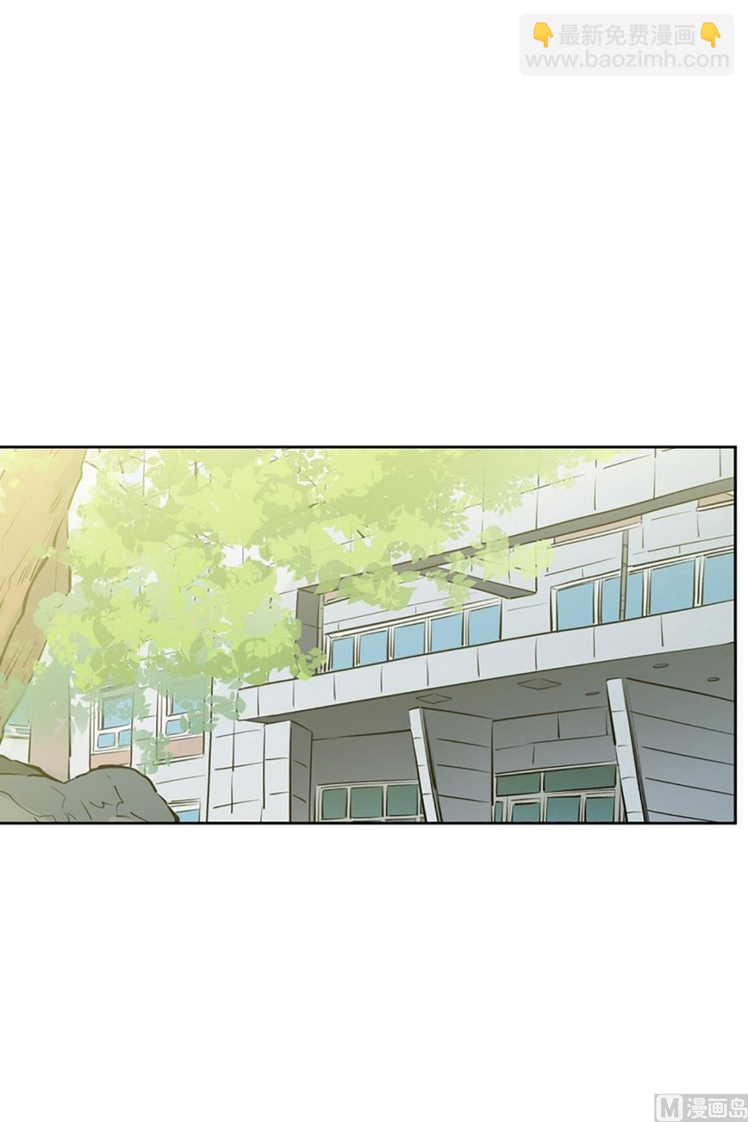 《隔壁住着吸血鬼》039（第39回 一杯咖啡） 第2页
