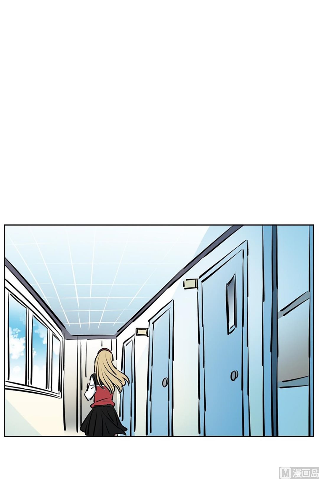 《隔壁住着吸血鬼》039（第39回 一杯咖啡） 第8页