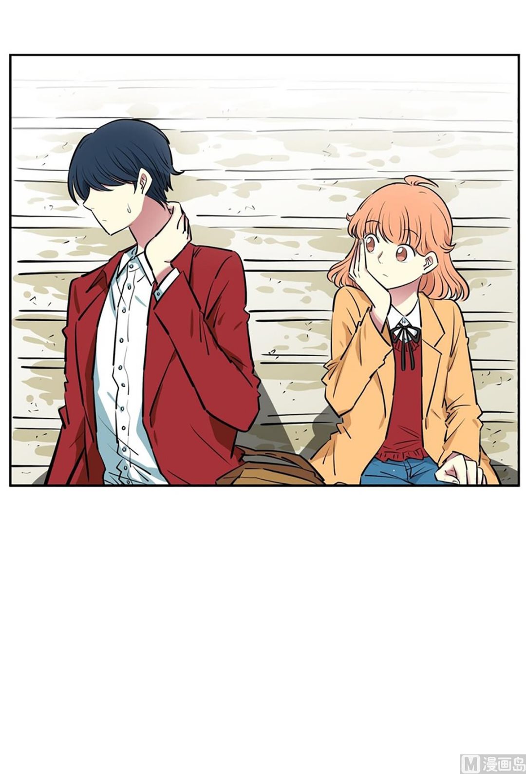 《隔壁住着吸血鬼》038（第38回 面瘫式关心） 第13页