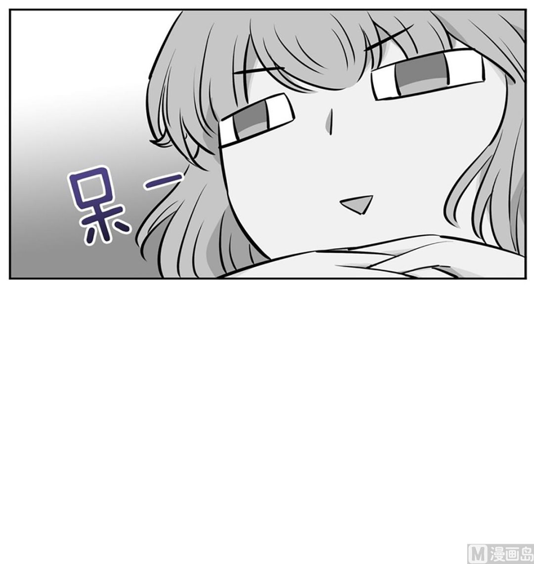 《隔壁住着吸血鬼》038（第38回 面瘫式关心） 第20页