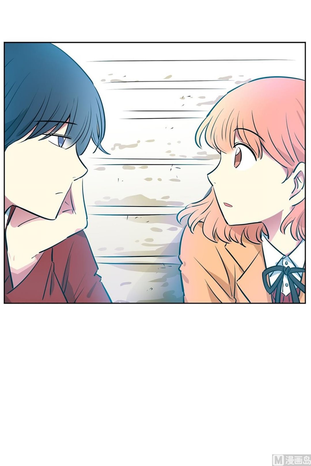《隔壁住着吸血鬼》038（第38回 面瘫式关心） 第32页