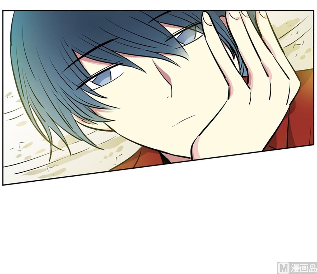 《隔壁住着吸血鬼》038（第38回 面瘫式关心） 第33页