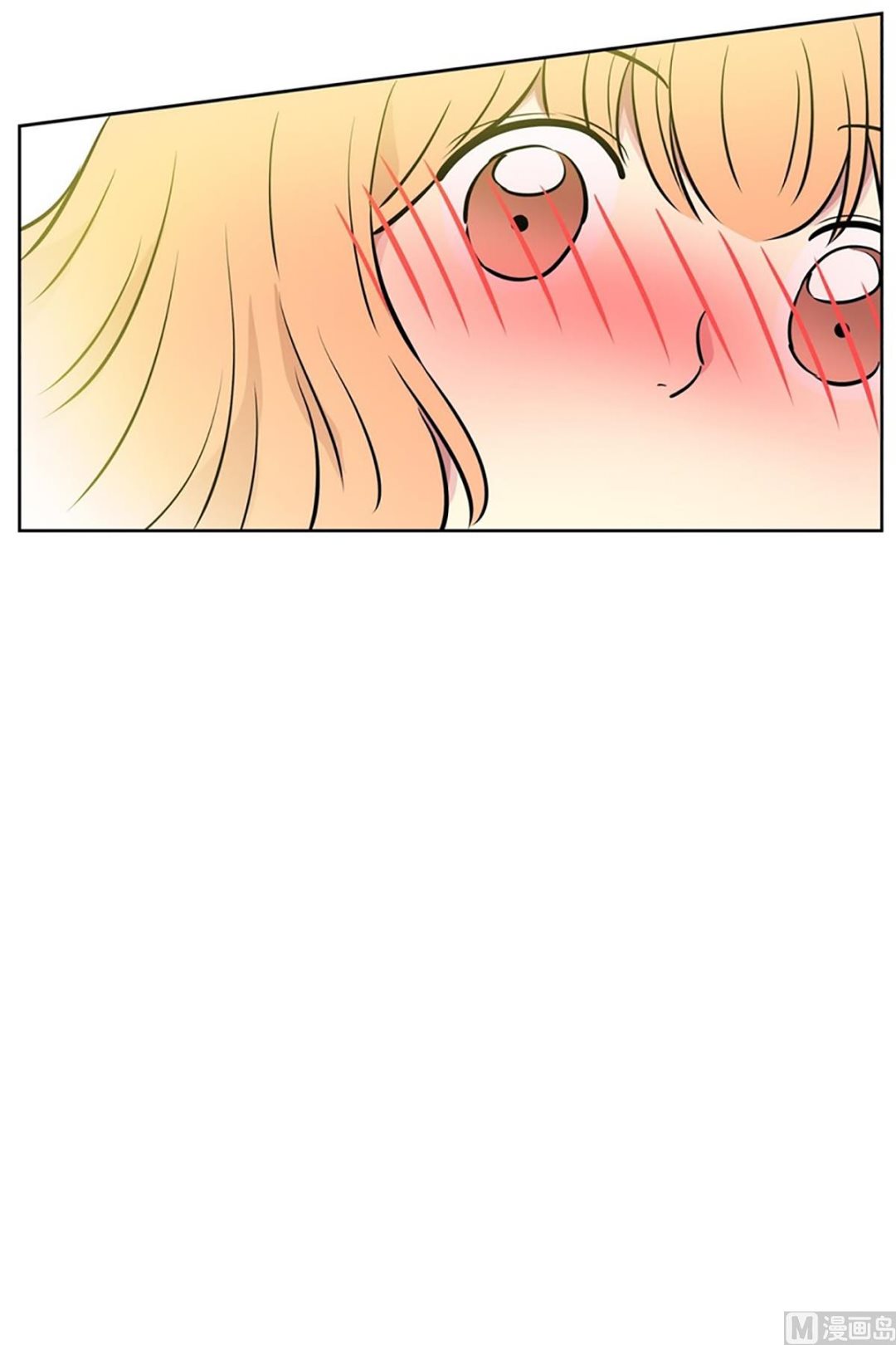 《隔壁住着吸血鬼》038（第38回 面瘫式关心） 第34页