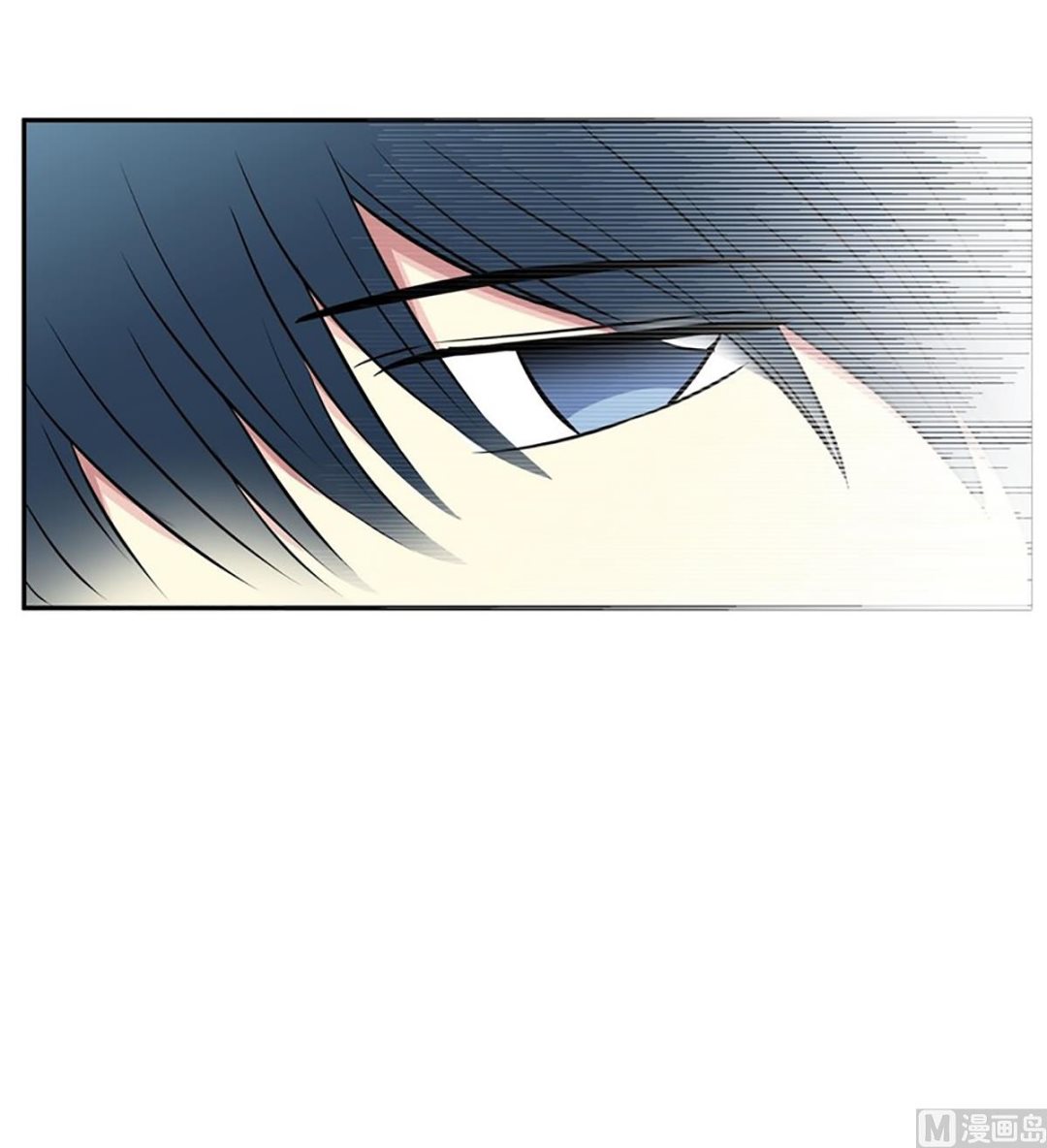 《隔壁住着吸血鬼》038（第38回 面瘫式关心） 第3页