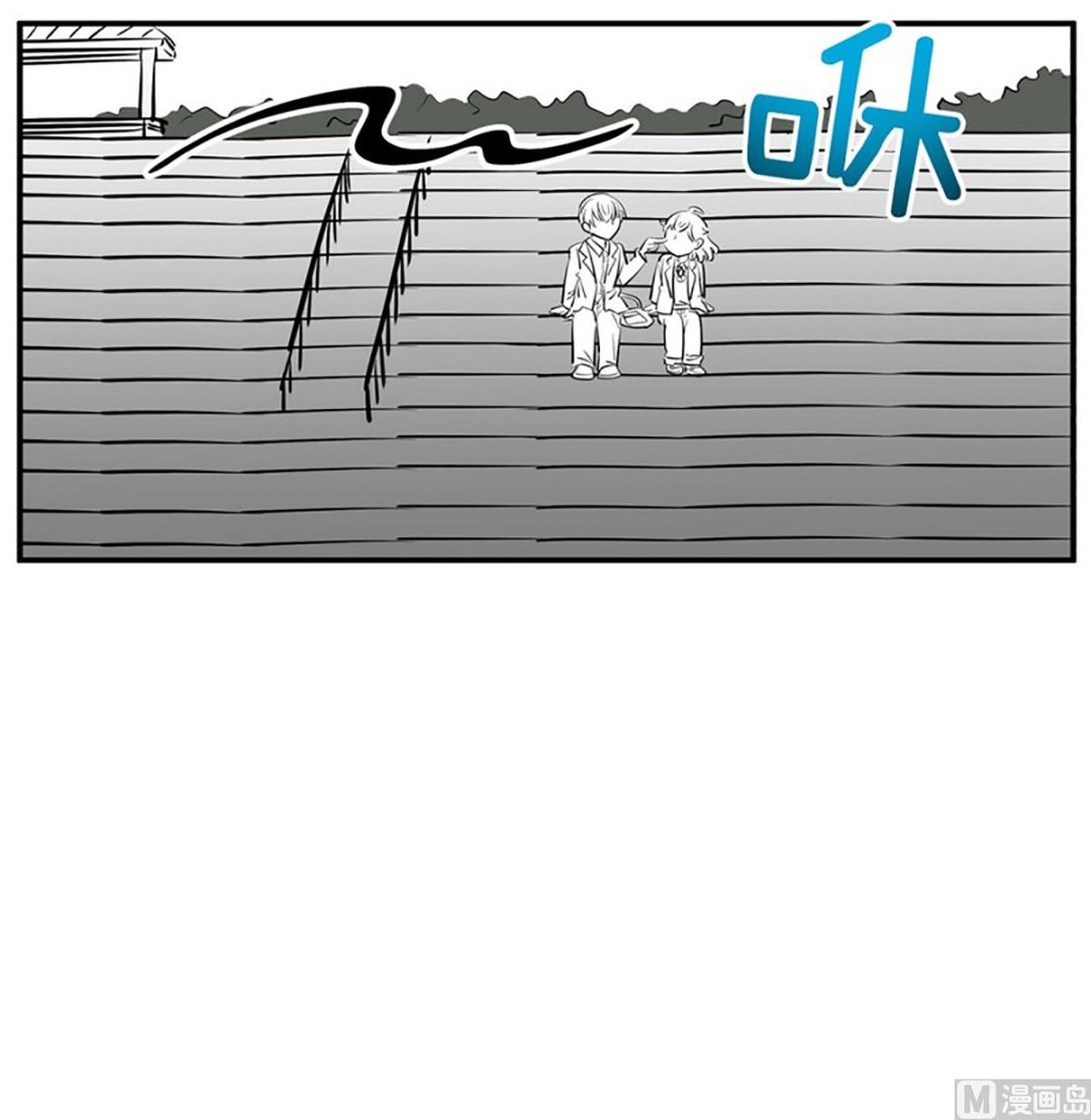 《隔壁住着吸血鬼》038（第38回 面瘫式关心） 第9页