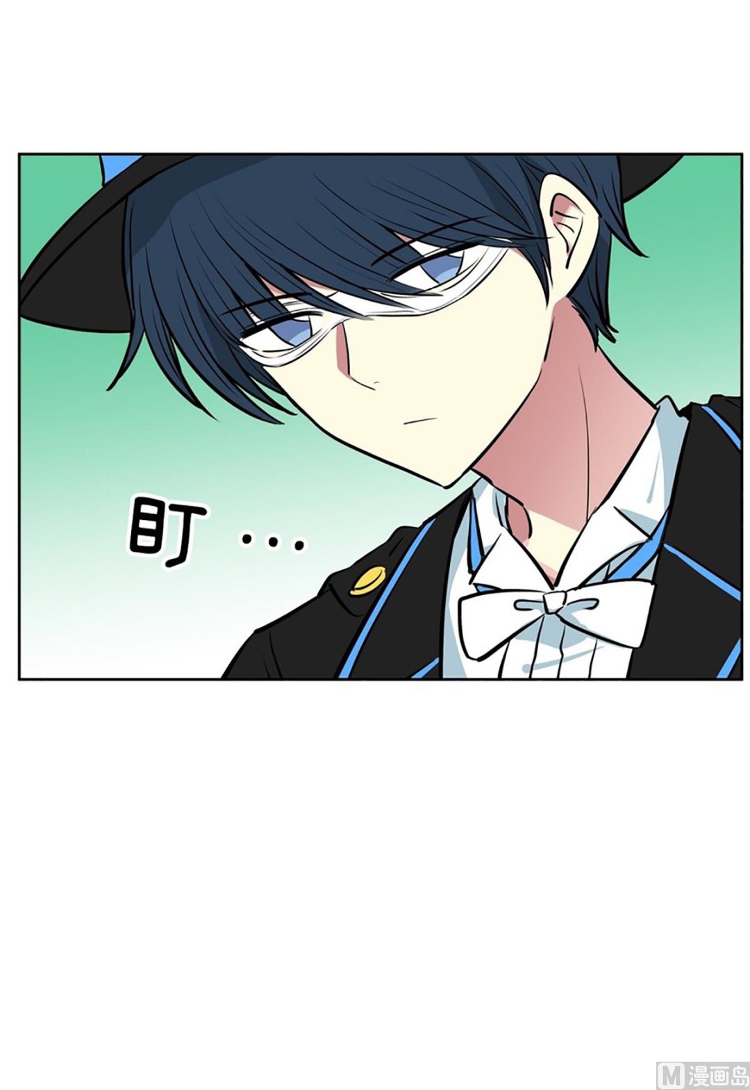 《隔壁住着吸血鬼》044（第44回 cosplay） 第11页