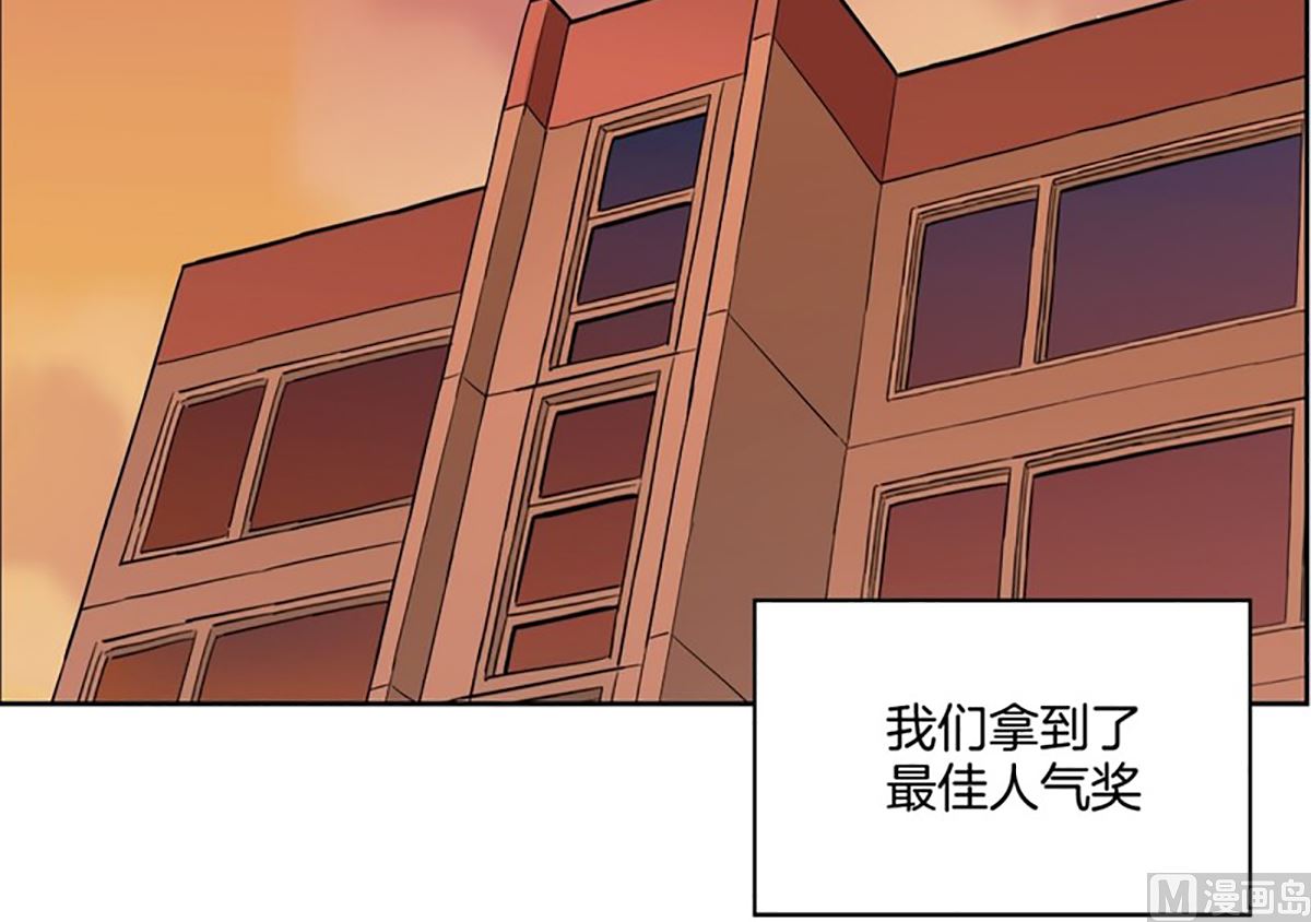 《隔壁住着吸血鬼》044（第44回 cosplay） 第20页