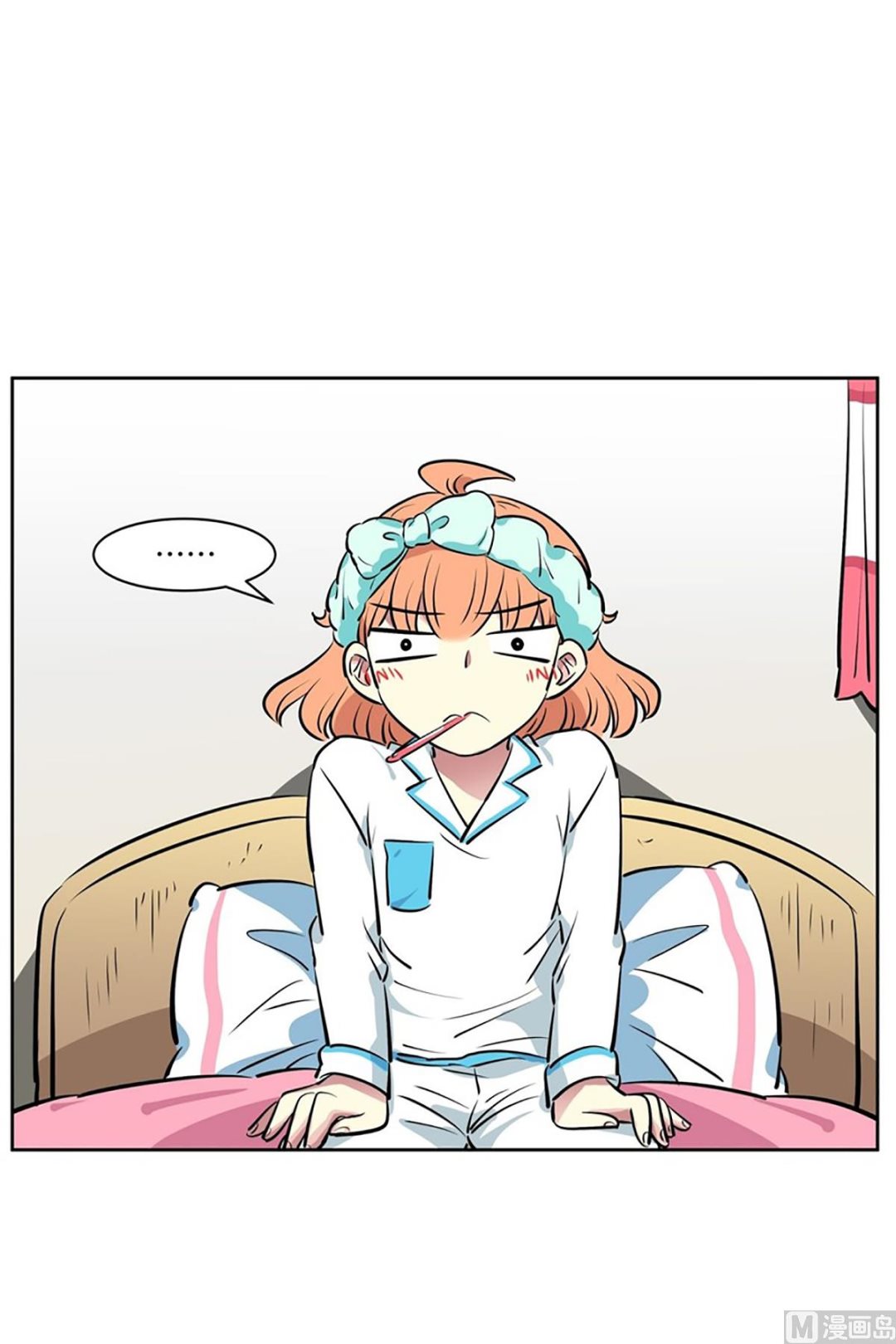《隔壁住着吸血鬼》044（第44回 cosplay） 第22页