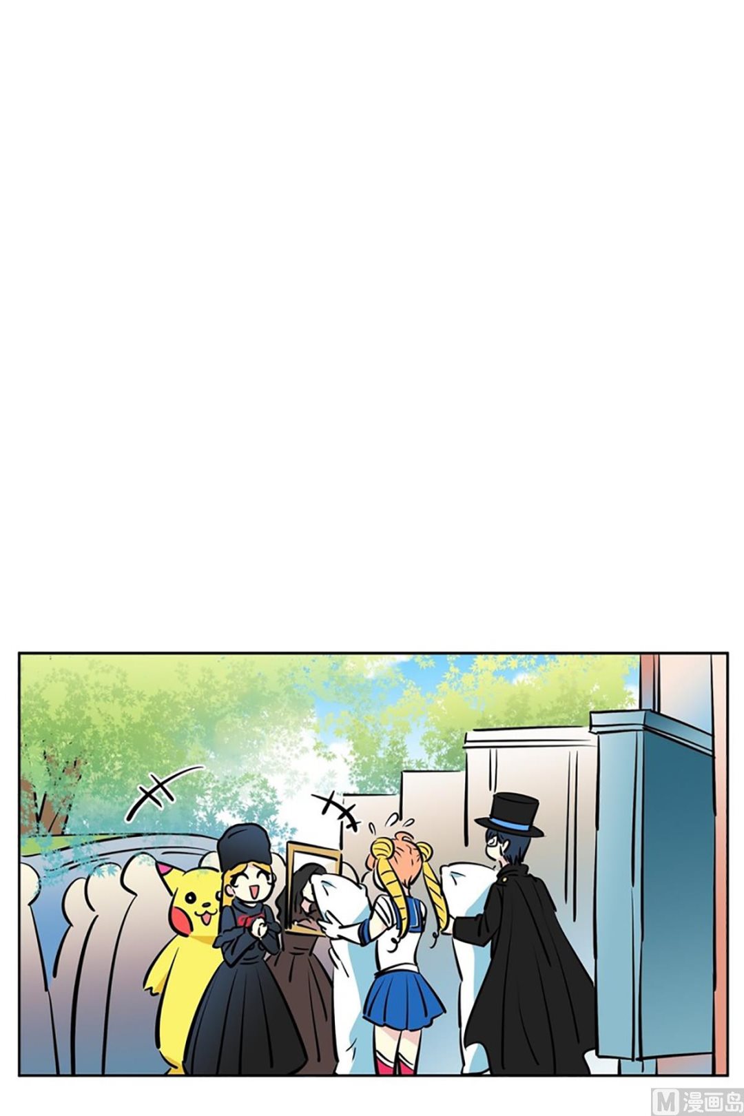《隔壁住着吸血鬼》044（第44回 cosplay） 第24页