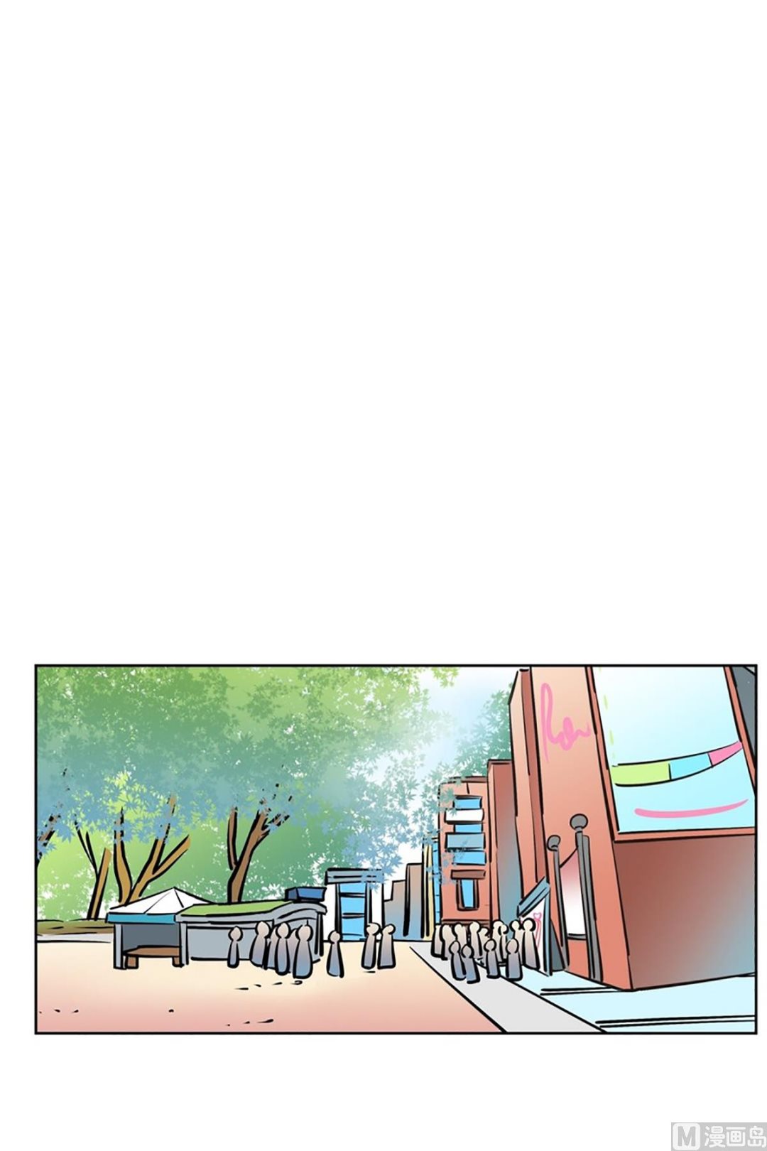 《隔壁住着吸血鬼》044（第44回 cosplay） 第2页