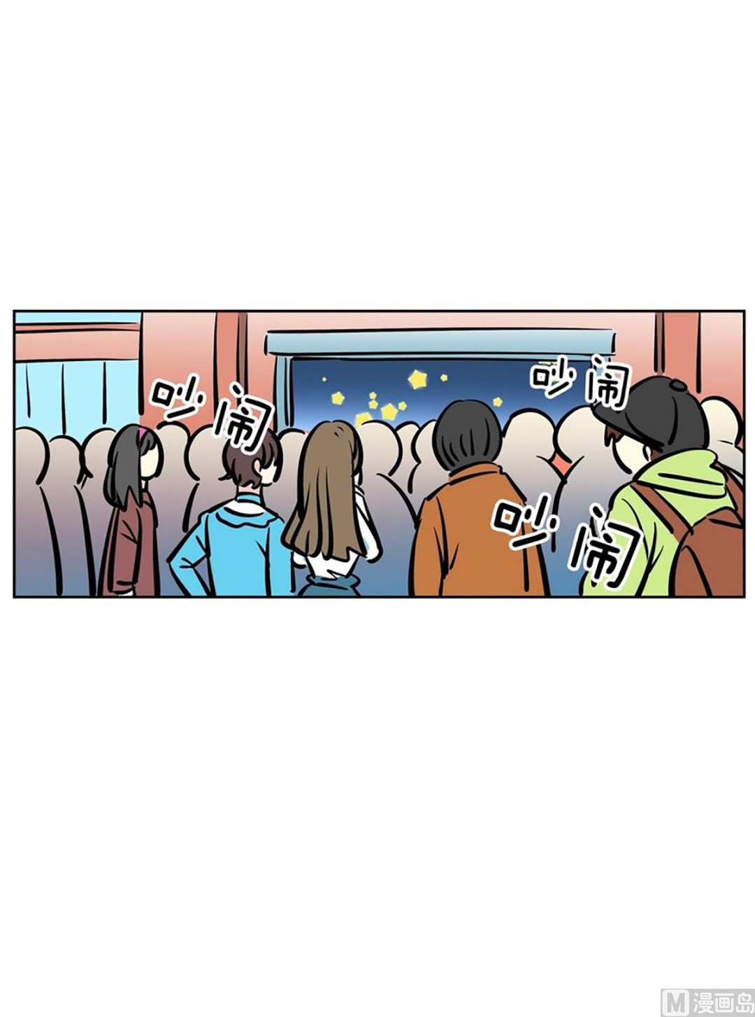 《隔壁住着吸血鬼》044（第44回 cosplay） 第3页
