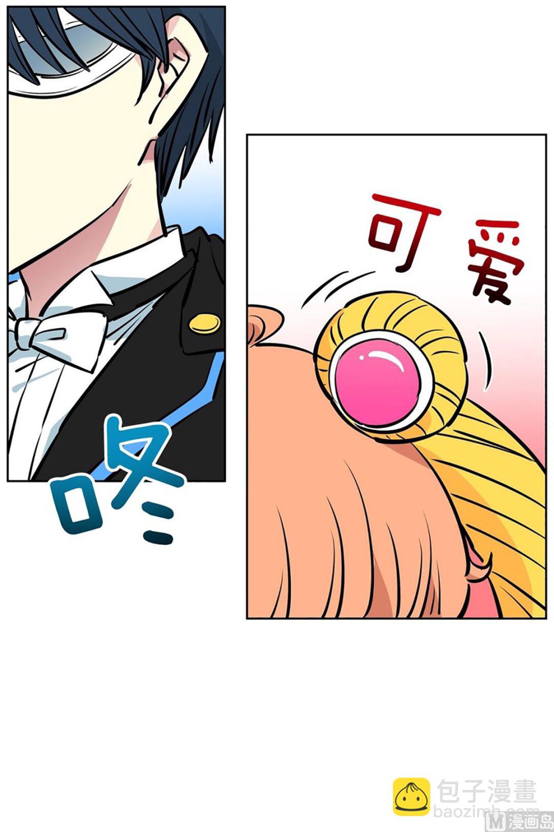 《隔壁住着吸血鬼》044（第44回 cosplay） 第4页