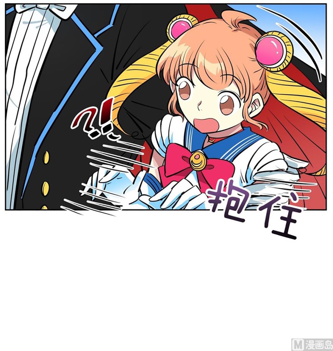 《隔壁住着吸血鬼》044（第44回 cosplay） 第9页
