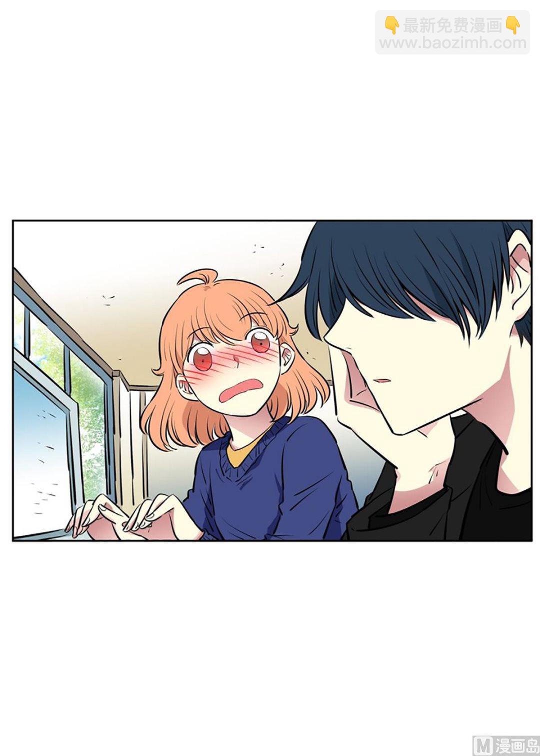 《隔壁住着吸血鬼》041（第41回 还是妄想） 第11页