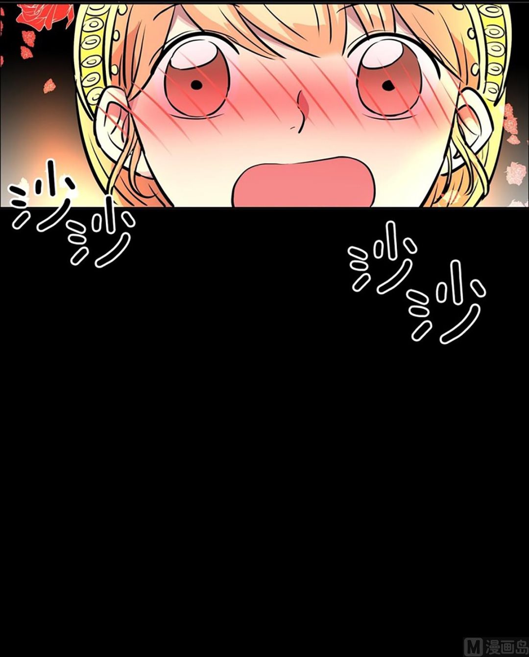 《隔壁住着吸血鬼》041（第41回 还是妄想） 第19页