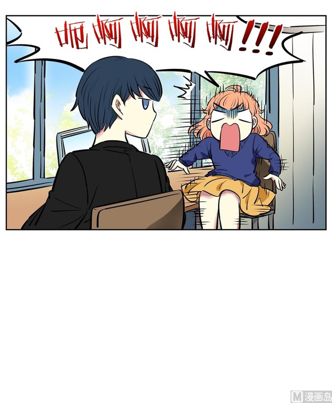 《隔壁住着吸血鬼》041（第41回 还是妄想） 第26页