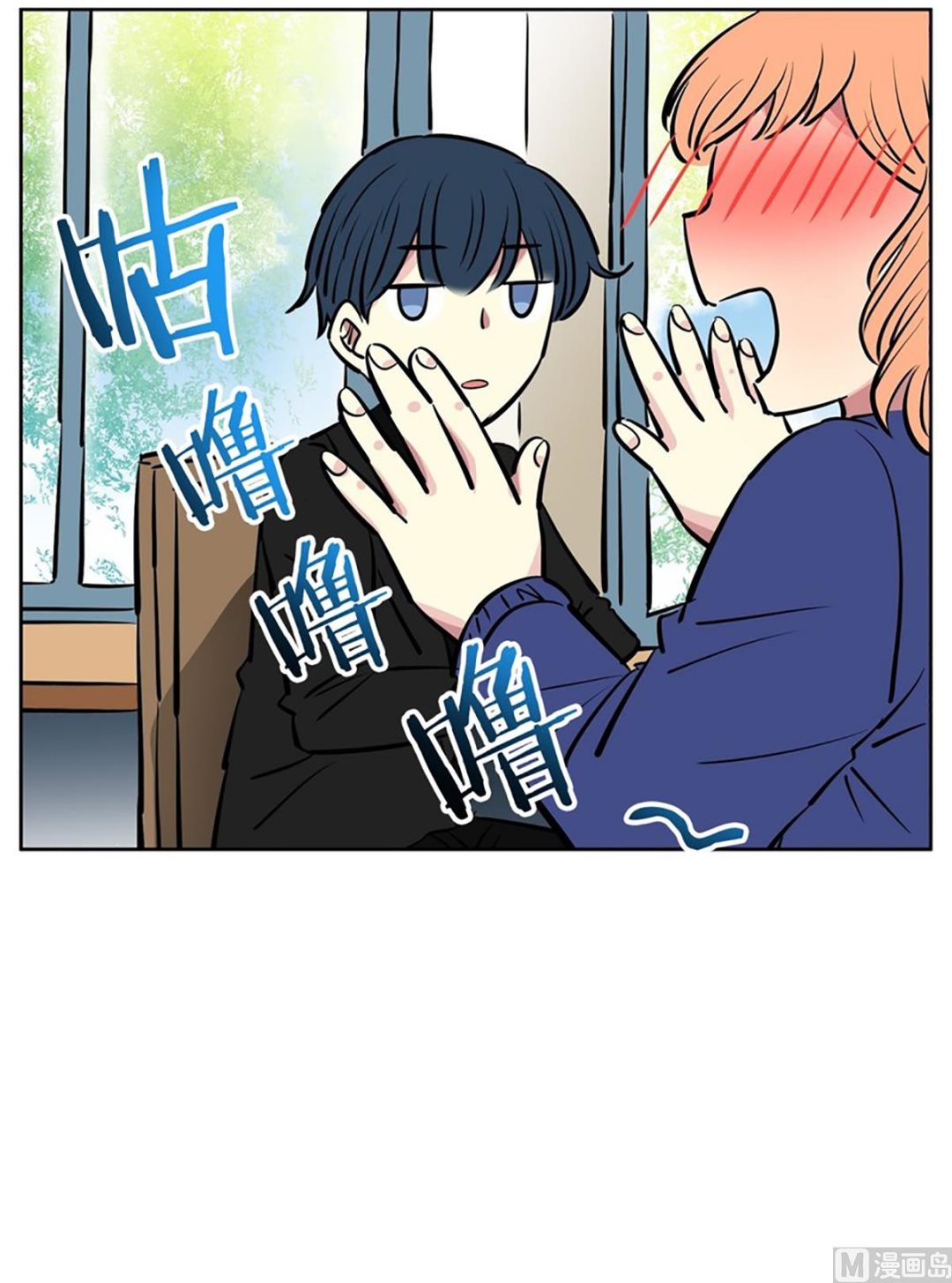 《隔壁住着吸血鬼》041（第41回 还是妄想） 第28页