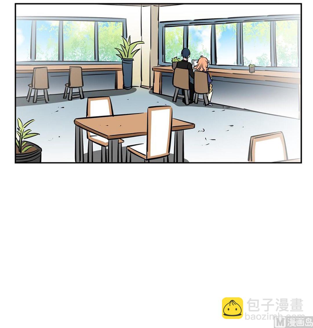 《隔壁住着吸血鬼》041（第41回 还是妄想） 第3页