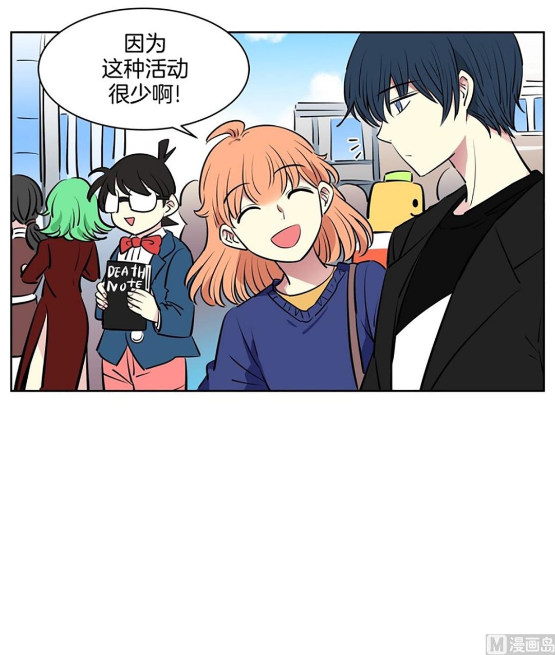 《隔壁住着吸血鬼》043（第43回 一对儿） 第19页