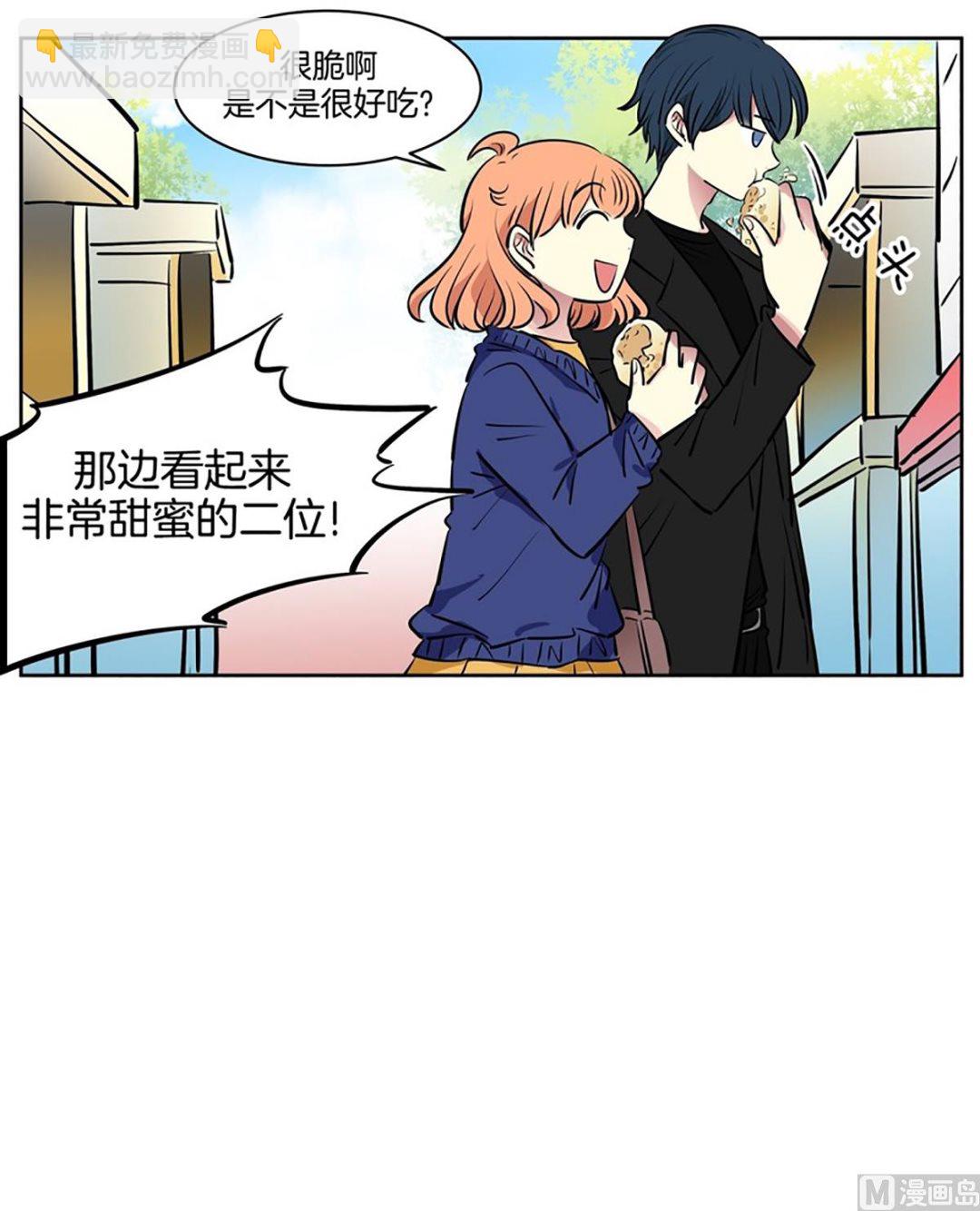 《隔壁住着吸血鬼》043（第43回 一对儿） 第28页